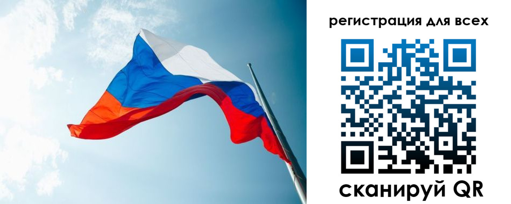 временная регистрация надежно в Купино